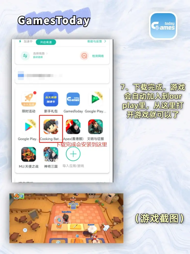 太阳城棋牌游戏官方下载截图3
