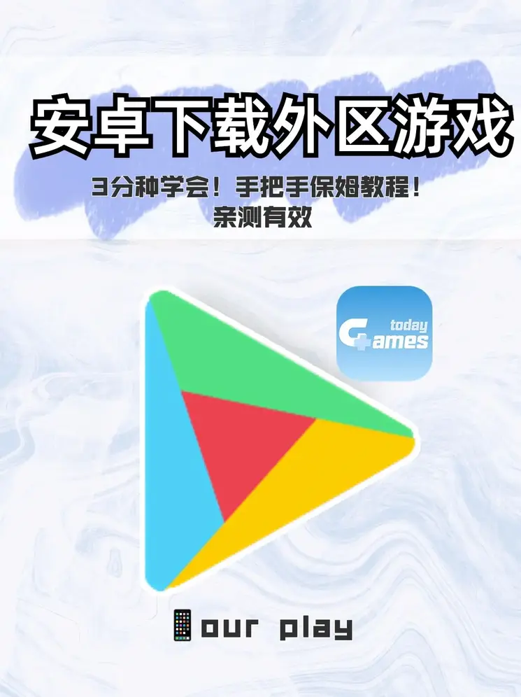 太阳城棋牌游戏官方下载截图0